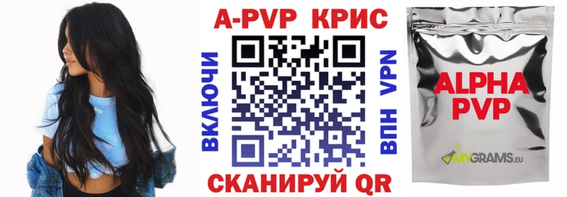 Магазины продажи наркотиков Североморск Конопля Амфетамин Гашиш Мефедрон КОКАИН Alpha PVP