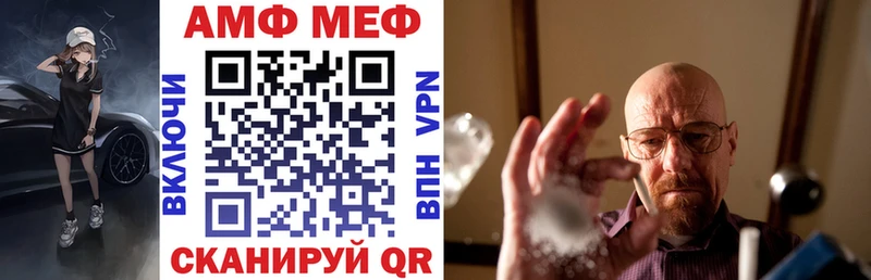 АМФЕТАМИН 97% как найти наркотики Североморск