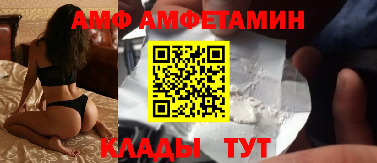 Североморск  Амфетамин  Вход с VPN  АМФЕТАМИН  АМФЕТАМИН 98% 