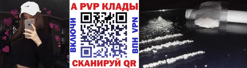 Alpha-PVP мука  Североморск 