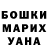 ГАШ хэш Sara Leger