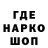 Конопля Bruce Banner grieverfear