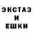 MDMA кристаллы T Shep