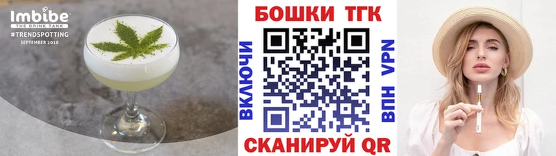 Cannafood конопля  Североморск 