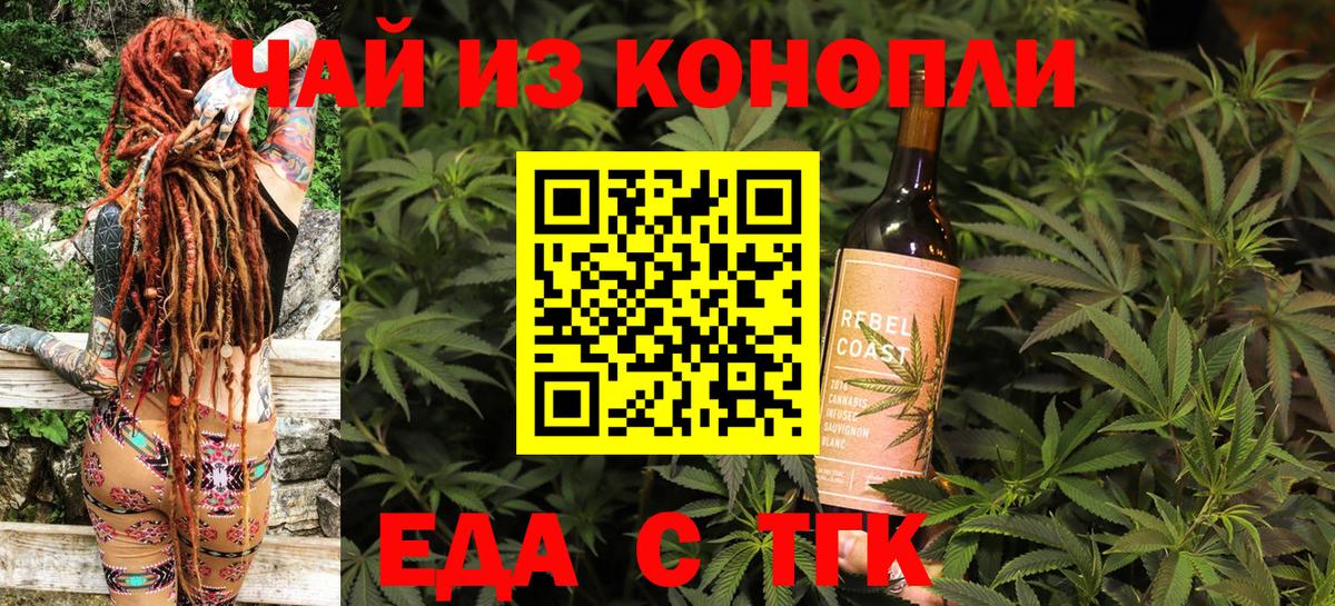 Североморск  Canna-Cookies марихуана  Вход с VPN 