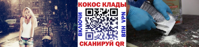 сколько стоит  Североморск  Cocaine Боливия 