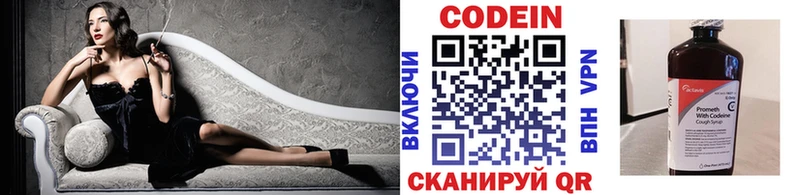 это как зайти  Североморск  Кодеин напиток Lean (лин)  как найти закладки 