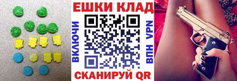 Экстази mix  Североморск 