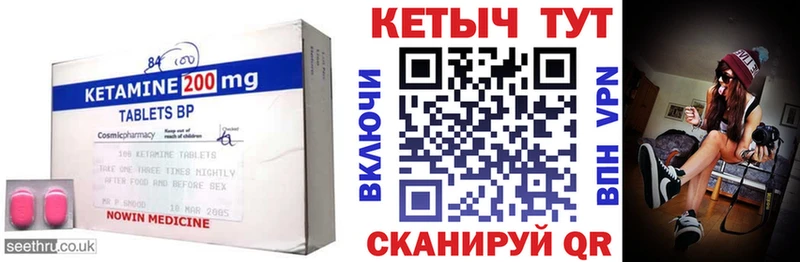 Кетамин ketamine  где можно купить наркотик  Североморск 