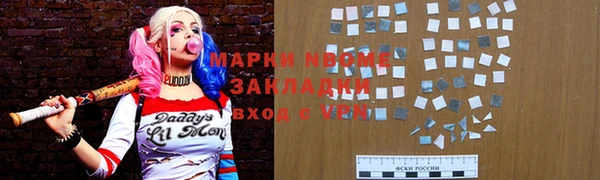 альфа пвп VHQ Абаза