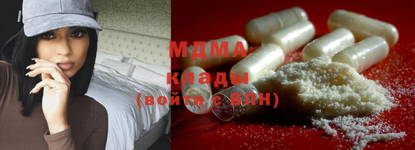 альфа пвп VHQ Абаза