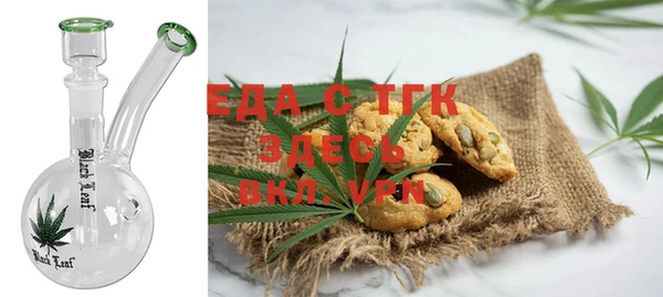 меф VHQ Абинск