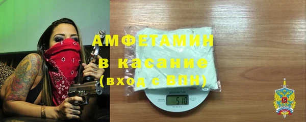 бошки Абдулино