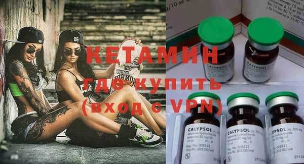 меф VHQ Абинск