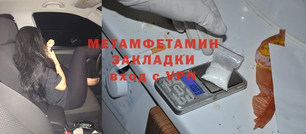 героин Навашино