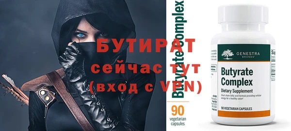 бошки Абдулино