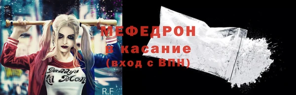меф VHQ Абинск