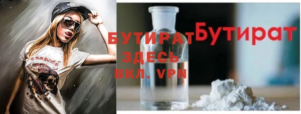 альфа пвп VHQ Абаза