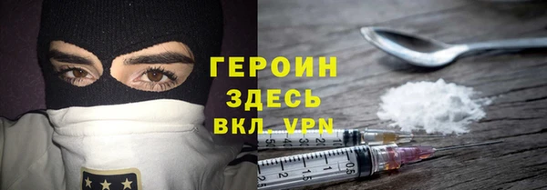героин Навашино