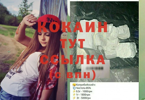 меф VHQ Абинск
