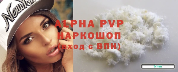альфа пвп VHQ Абаза