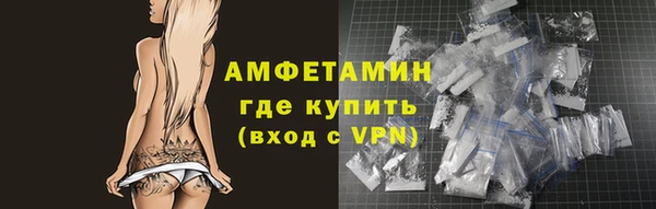 альфа пвп VHQ Абаза