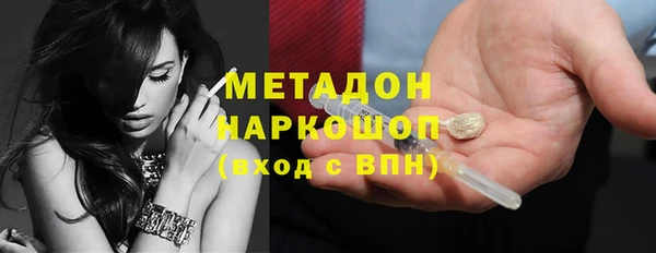 меф VHQ Абинск