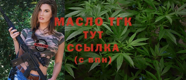 альфа пвп VHQ Абаза