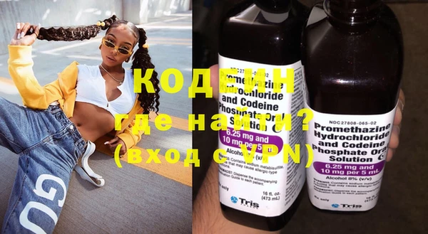 альфа пвп VHQ Абаза