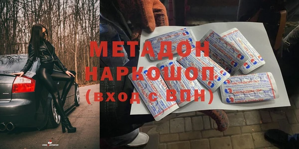 бошки Абдулино