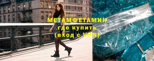 меф VHQ Абинск