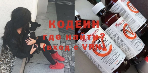 альфа пвп VHQ Абаза