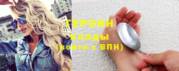 бошки Абдулино
