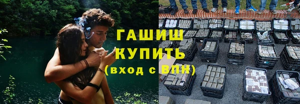бошки Абдулино