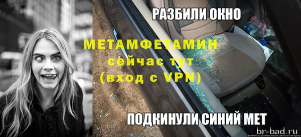 эйфоретик Надым