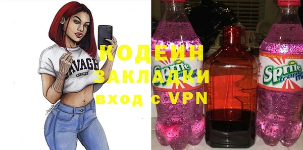 наркотики Наволоки