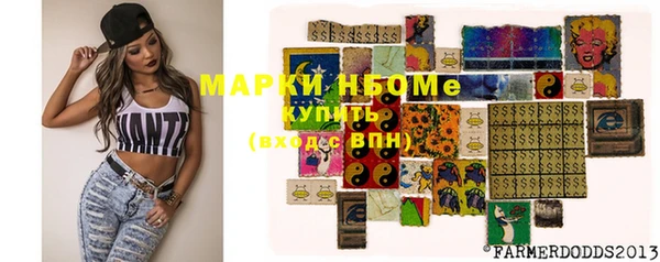 альфа пвп VHQ Абаза