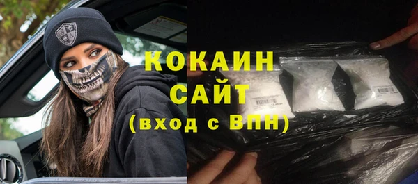 бошки Абдулино