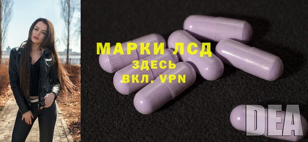 альфа пвп VHQ Абаза