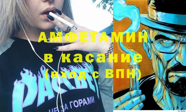 бошки Абдулино