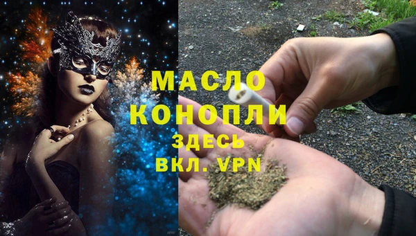 бошки Абдулино