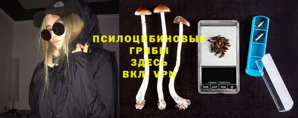 альфа пвп VHQ Абаза
