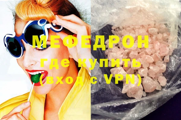 альфа пвп VHQ Абаза