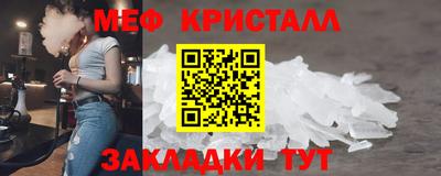 MESCALINE Можайск