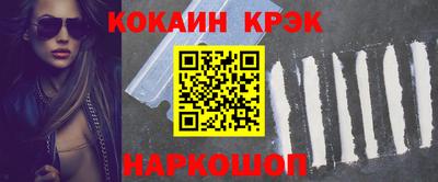 MESCALINE Можайск