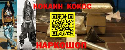 MESCALINE Можайск