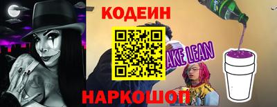 альфа пвп Моздок