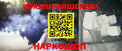 MESCALINE Можайск