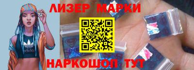 MESCALINE Можайск