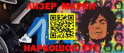 MESCALINE Можайск
